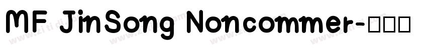 MF JinSong Noncommer字体转换